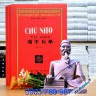 Chữ Nho Tự Học - Đào Mộng Nam (Bộ 3 Quyển)