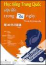 Học Tiếng Trung Quốc Cấp Tốc Trong 30 Ngày Trình Độ Trung Cấp - Kèm CD