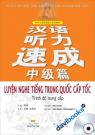 Luyện Nghe Tiếng Trung Quốc Cấp Tốc Trình Độ Trung Cấp (Kèm CD)