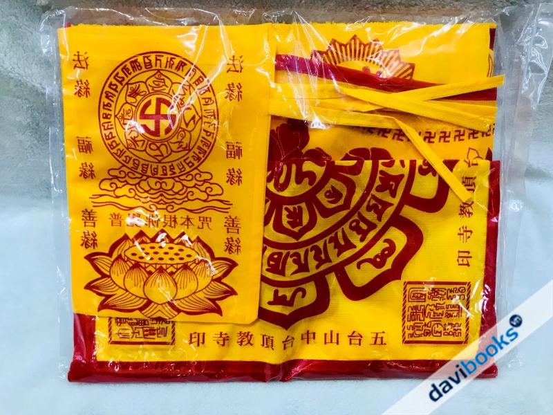 (ad10050) Mền Quang Minh Vải Cả Bộ