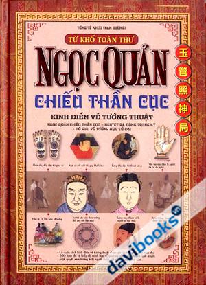 Ngọc Quản Chiếu Thần Cục