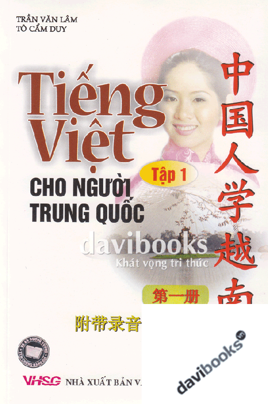 Tiếng Việt Cho Người Trung Quốc (Tập 1)