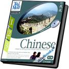 Tell Me More Chinese Plus