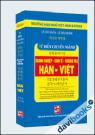 Từ Điển Chuyên Ngành Hàn-Việt