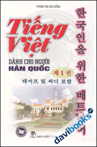 Tiếng Việt Dành Cho Người Hàn Quốc Tập 1 (Kèm 2 CD)