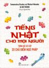 Tiếng Nhật Cho Mọi Người Trình Độ Sơ Cấp 20 Chủ Điểm Ngữ Pháp