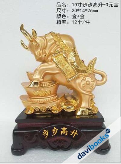(ad5147) Trâu Xi Vàng Đế Gỗ 450