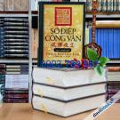 Sớ Điệp Công Văn (Bộ 4 Tập)