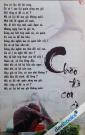 (ad832) Chèo Đò Con Cò