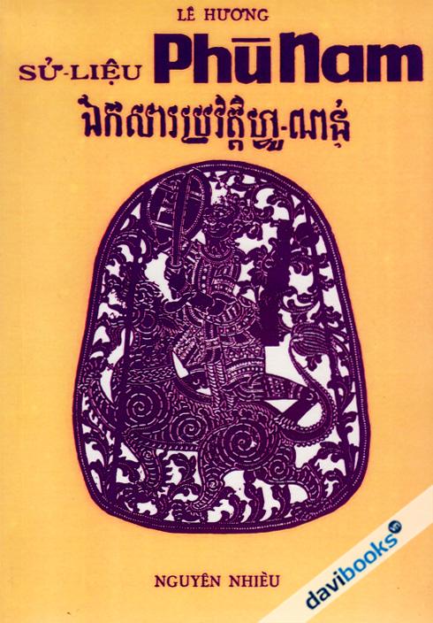 Sử Liệu Phù Nam