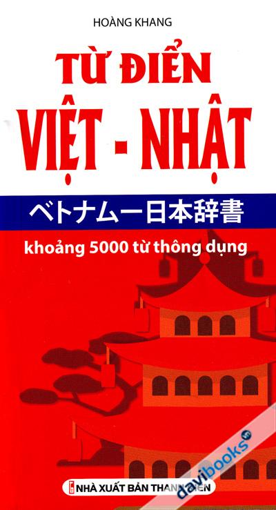 Từ Điển Việt Nhật (Khoảng 5000 Từ Thông Dụng)