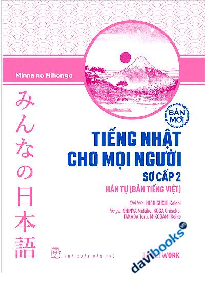 Tiếng Nhật Cho Mọi Người Sơ Cấp 2 Hán Tự(Bản Tiếng Việt)