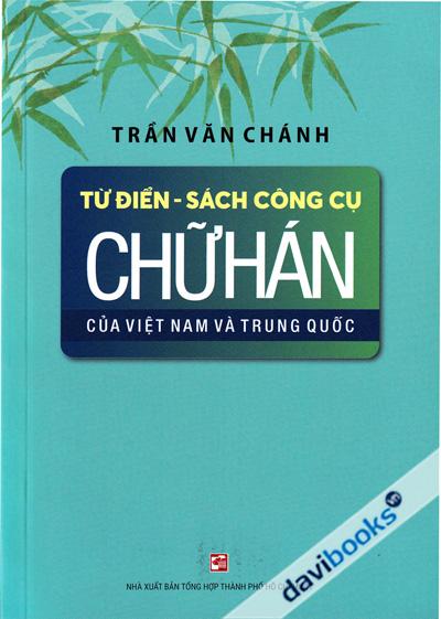 Từ Điển Sách Công Cụ Chữ Hán Của Việt Nam Và Trung Quốc