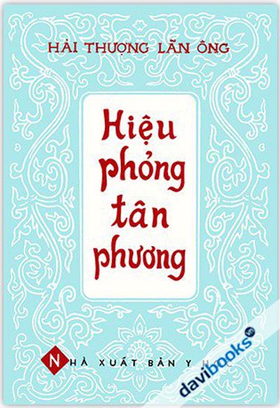 Hiệu Phỏng Tân Phương