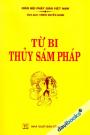 Từ Bi Thủy Sám Pháp