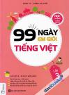99 Ngày Em Giỏi Tiếng Việt Lớp 3