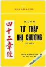 Kinh Tứ Thập Nhị Chương - Giải Thích