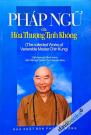 Pháp Ngữ Của Hòa Thượng Tịnh Không (The Collected Works Of Venerable Master Chin Kung)