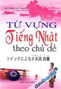 Từ Vựng Tiếng Nhật Theo Chủ Đề
