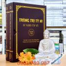 [Tạng Luật] Trùng Trị Tỳ Ni Sự Nghĩa Tập Yếu - Trí Húc Đại Sư (Bộ 2 Tập)