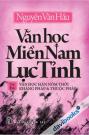 [Davibooks] Văn học miền Nam lục tỉnh (Tập 3 - Văn học Hán Nôm thời kháng Pháp & thuộc Pháp)
