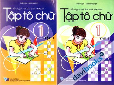 Bé Luyện Viết Theo Mẫu Chữ Mới Tập Tô Chữ 1 (Bộ 2 Tập)