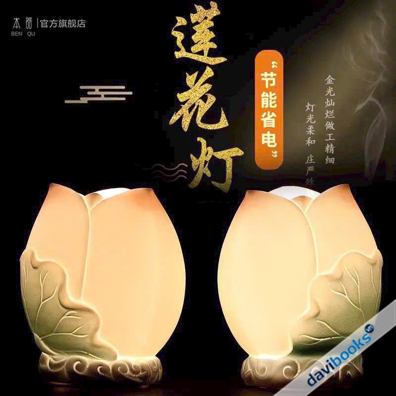 Cặp Đèn Hoa Sen Cắm Điện