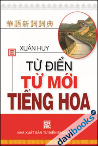 Từ điển từ mới tiếng Hoa