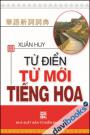 Từ điển từ mới tiếng Hoa