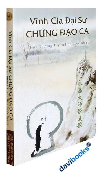 Vĩnh Gia Đại Sư Chứng Đạo Ca