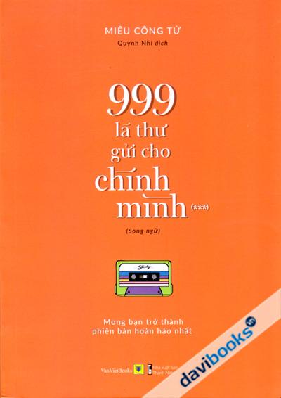999 Lá Thư Gửi Cho Chính Mình - Mong Bạn Trở Thành Phiên Bản Hoàn Hảo Nhất - Tập 3 (Song Ngữ)