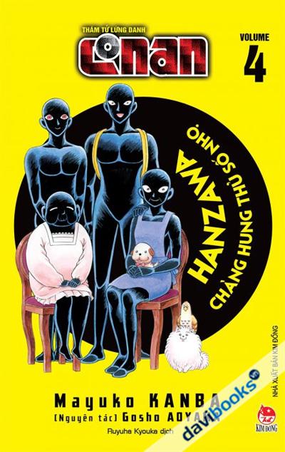 Thám Tử Lừng Danh Conan Volume 4 - Chàng Hung Thủ Số Nhọ