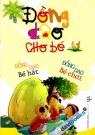 Đồng Dao Cho Bé