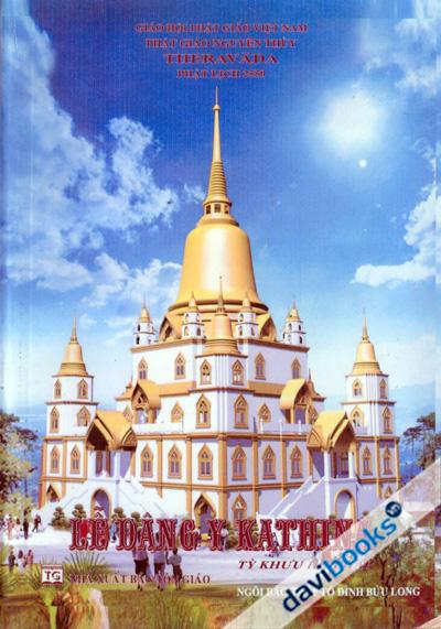 Lễ Dâng Y Kathina