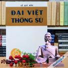 [Sách Ảnh Ấn] Đại Việt Thông Sử - Lê Quý Đôn