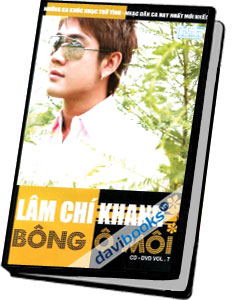 Bông Ô Môi Lâm Chí Khanh (Vol. 7)