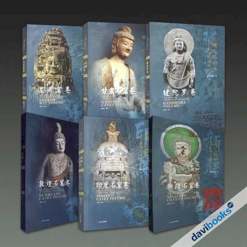 Nghệ Thuật Con Đường Tơ Lụa (Bộ 6 Tập)