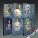 Nghệ Thuật Con Đường Tơ Lụa (Bộ 6 Tập)