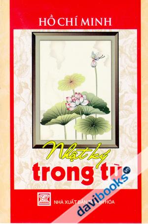 Nhật Ký Trong Tù