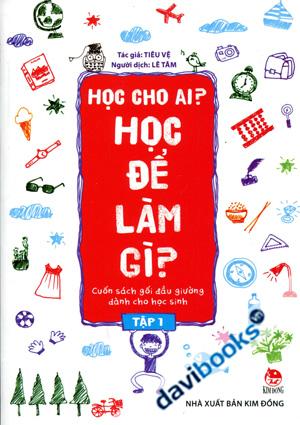 Học Cho Ai? Học Để Làm Gì (Tập 1)