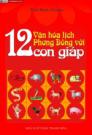 Văn Hoá Lịch Phương Đông Với 12 Con Giáp 