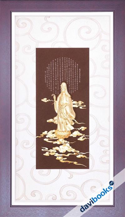(ad3855.FS4882-01) Quan Âm Tâm Kinh Dát Vàng