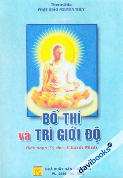 Bố Thí Và Trì Giới Độ