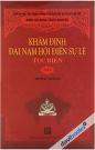 Khâm Định Đại Nam Hội Điển Sự Tệ Lục Biên (Trọn Bộ 10 Tập)