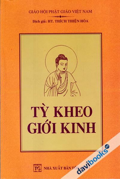 Tỳ Kheo Giới Kinh