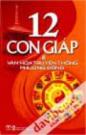 12 Con Giáp Và Văn Hóa Truyền Thống Phương Đông