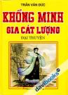 Khổng Minh Gia Cát Lượng Đại Truyện 