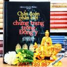 Chẩn Đoán Phân Biệt Chứng Trạng Trong Đông Y