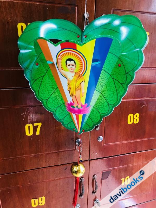 (ad10594) Lồng Đèn LD15