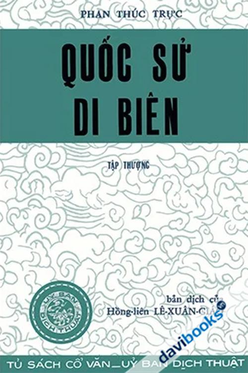 Quốc Sử Di Biên - Phan Thúc Trực